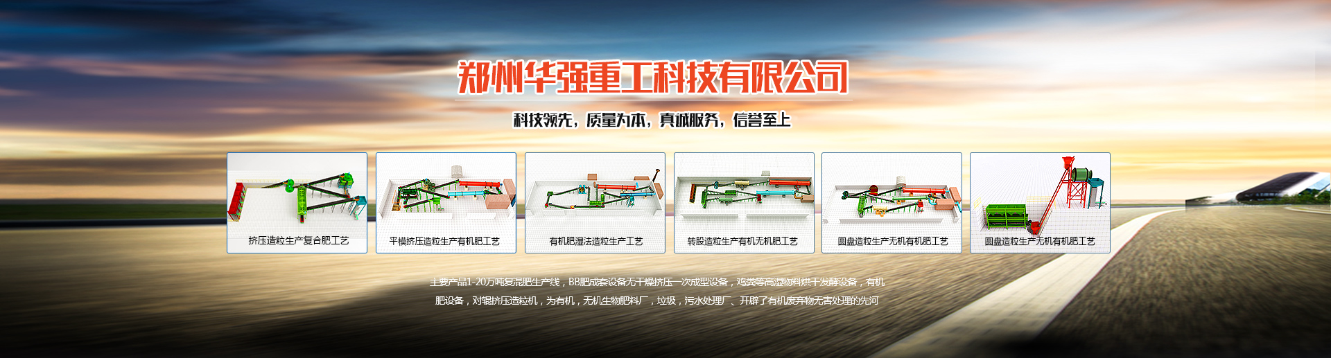 閉式雙曲軸沖床生產(chǎn)